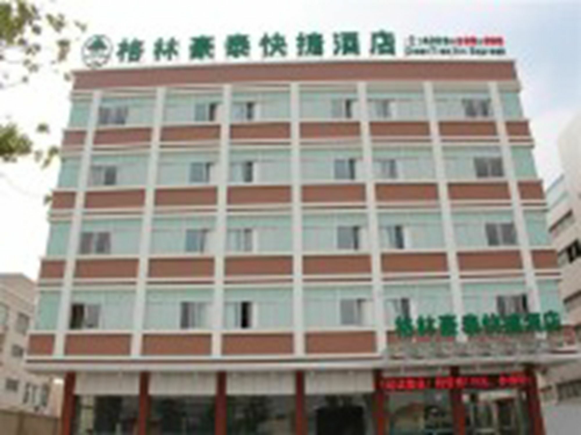 Greentree Inn Jiangsu Taizhou Jingjiang Bus Station Express Hotel Jingjiang (Jiangsu) Exterior foto
